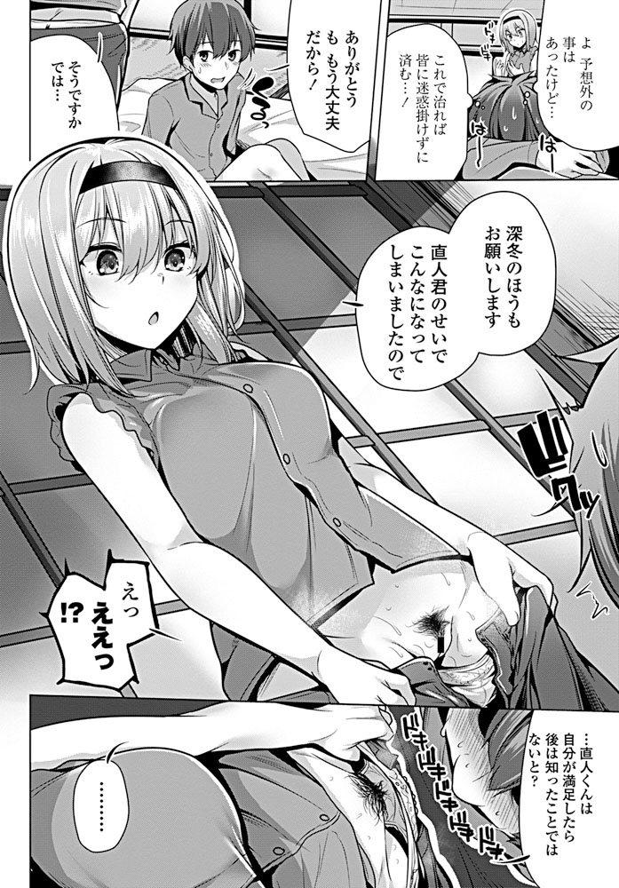 comic-penguin-club-2019-09-digital