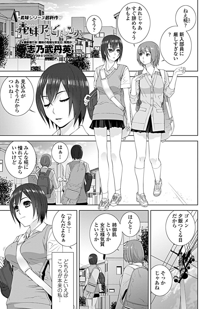 comic-penguin-club-2019-09-digital