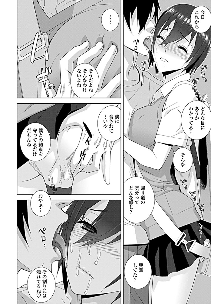 comic-penguin-club-2019-09-digital