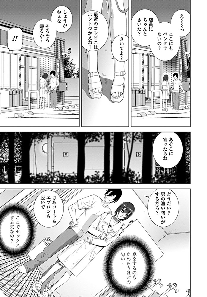 comic-penguin-club-2019-09-digital