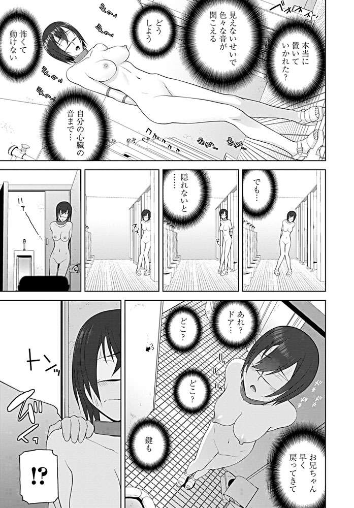 comic-penguin-club-2019-09-digital