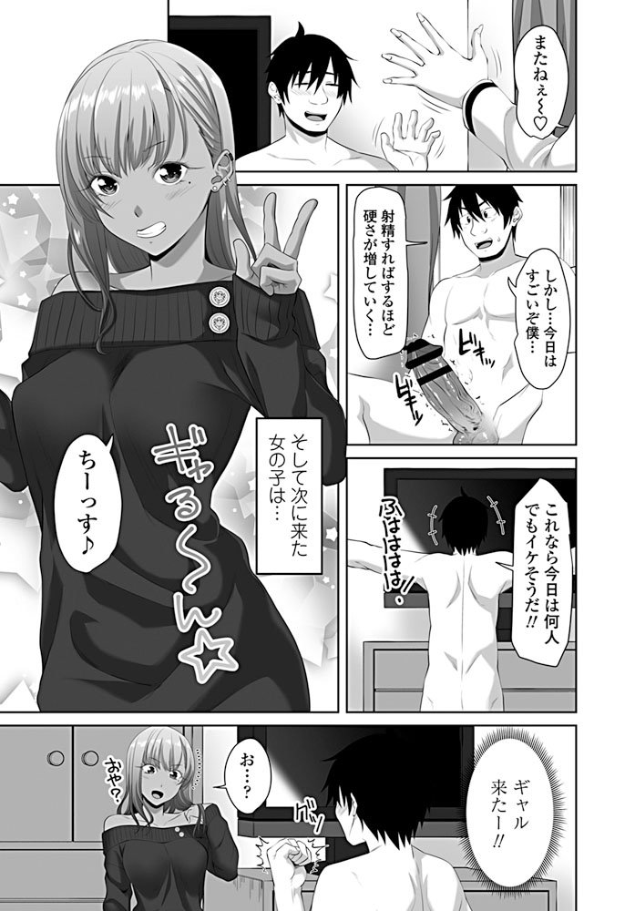 comic-penguin-club-2019-09-digital