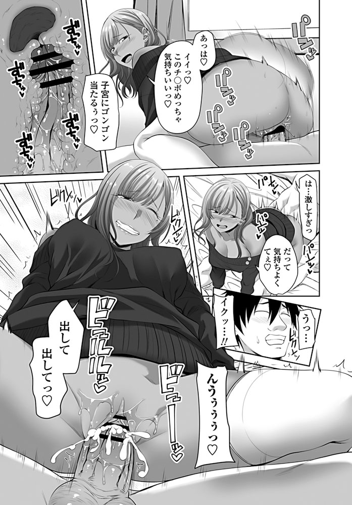 comic-penguin-club-2019-09-digital