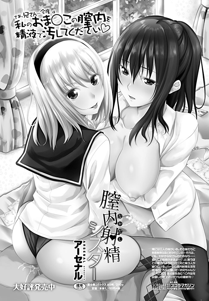 comic-penguin-club-2019-09-digital