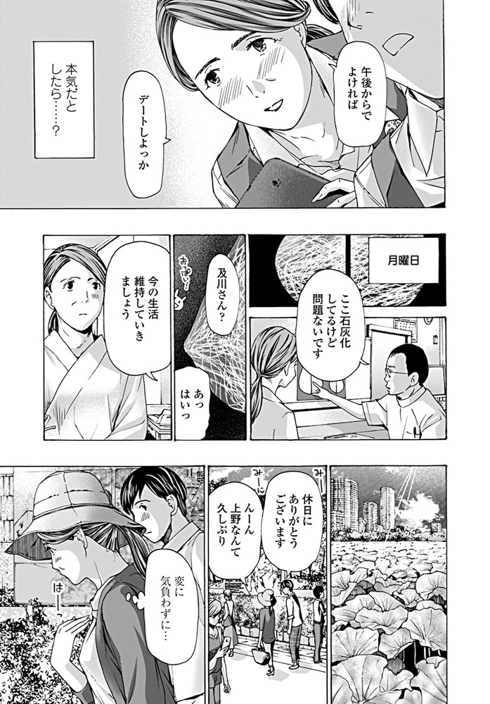 comic-penguin-club-2019-09-digital