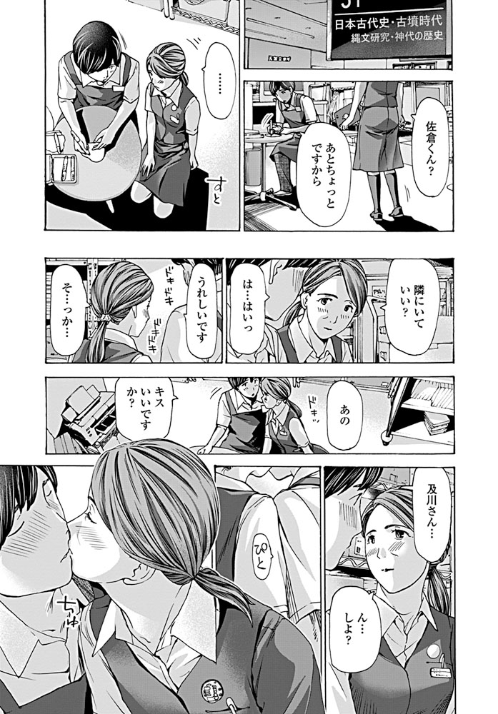 comic-penguin-club-2019-09-digital