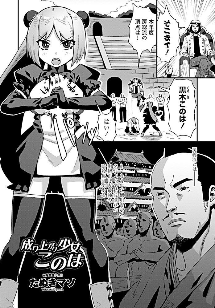 comic-penguin-club-2019-09-digital