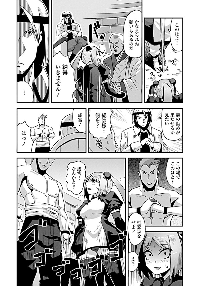 comic-penguin-club-2019-09-digital