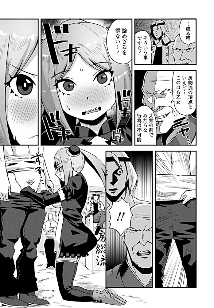 comic-penguin-club-2019-09-digital