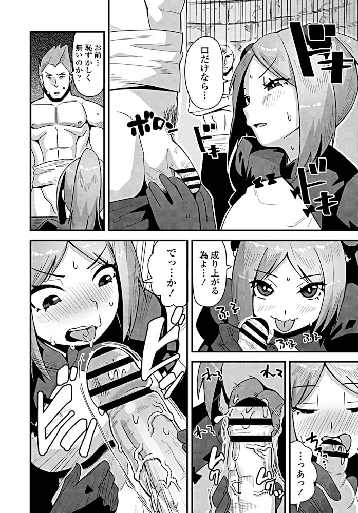 comic-penguin-club-2019-09-digital