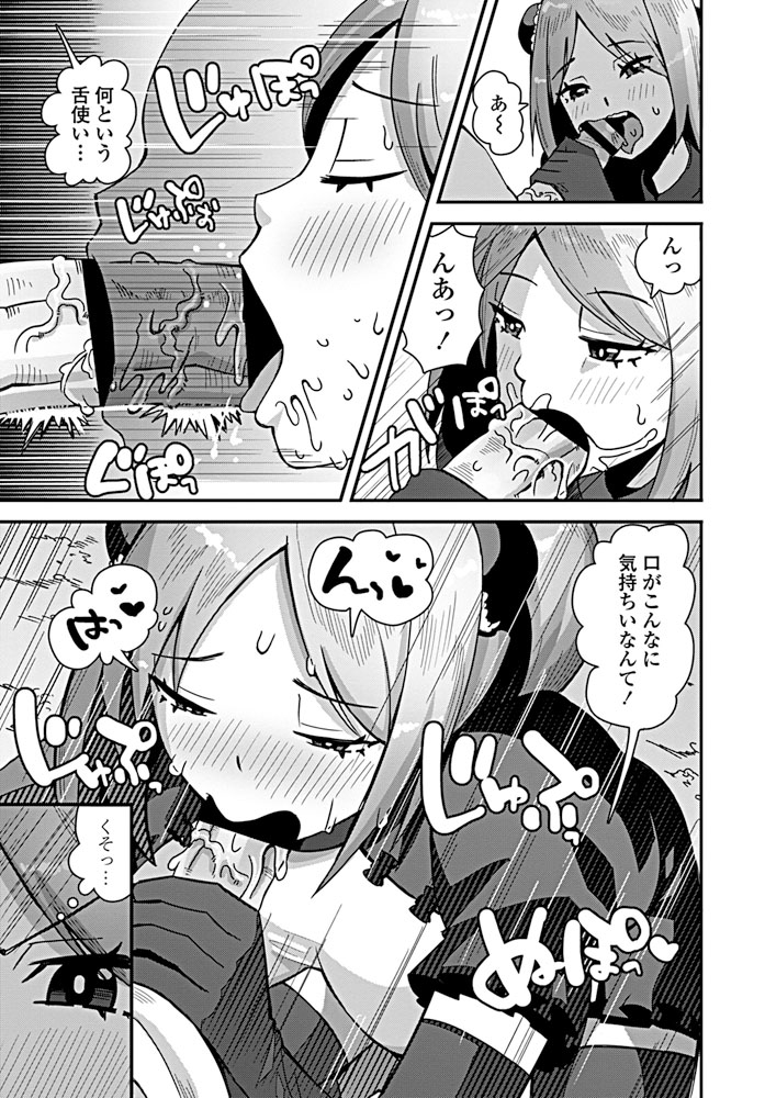 comic-penguin-club-2019-09-digital