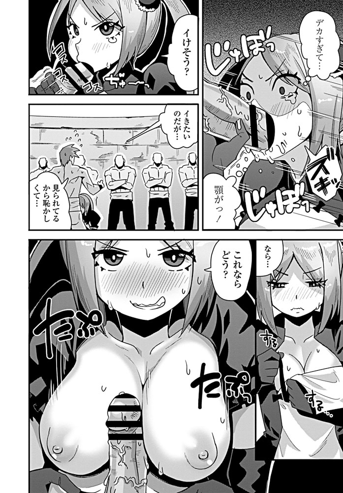 comic-penguin-club-2019-09-digital