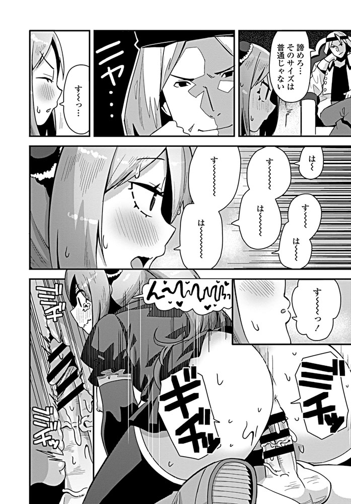 comic-penguin-club-2019-09-digital