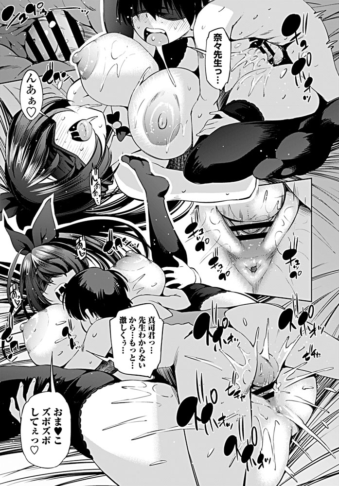 comic-penguin-club-2019-09-digital