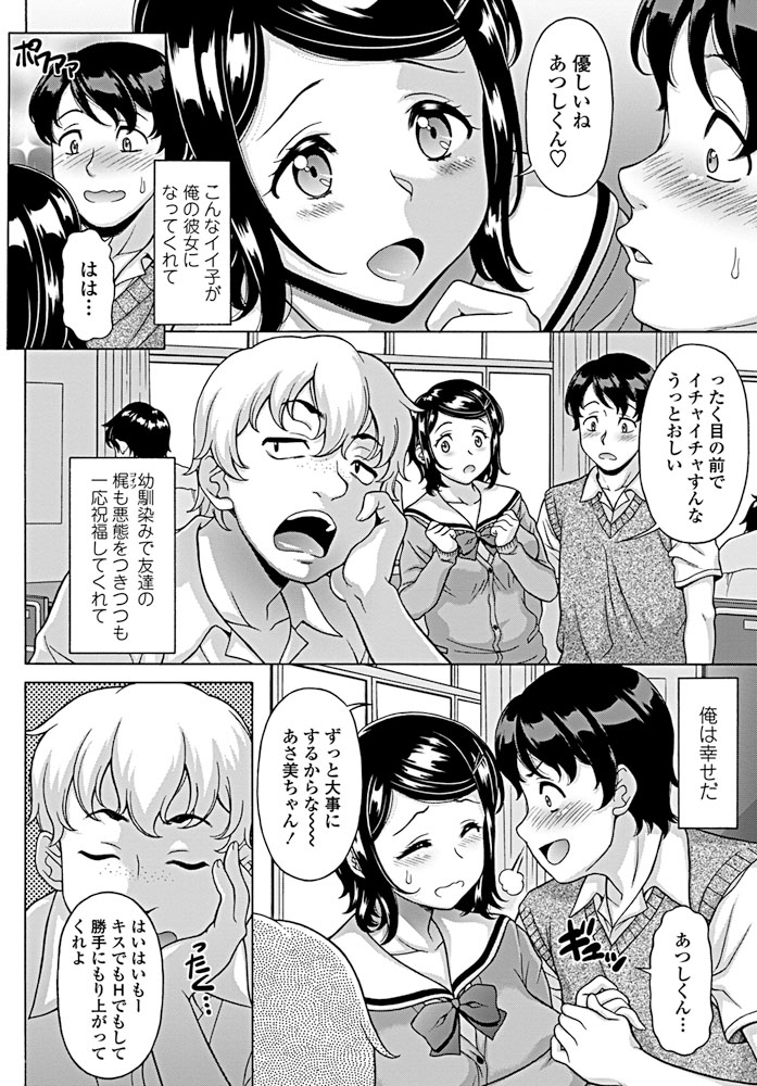 comic-penguin-club-2019-09-digital