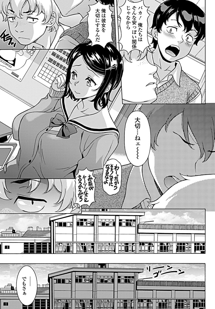 comic-penguin-club-2019-09-digital