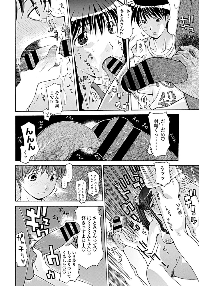 comic-penguin-club-2019-09-digital