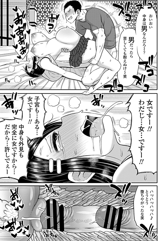 comic-penguin-club-2019-09-digital