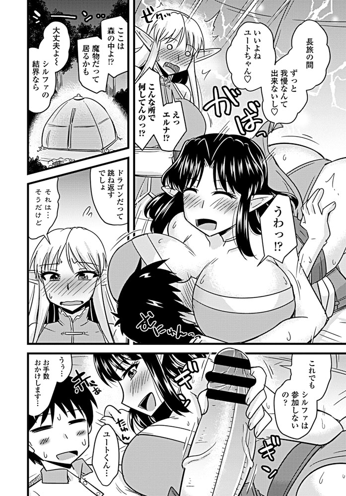 comic-penguin-club-2019-09-digital