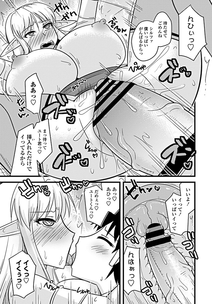 comic-penguin-club-2019-09-digital