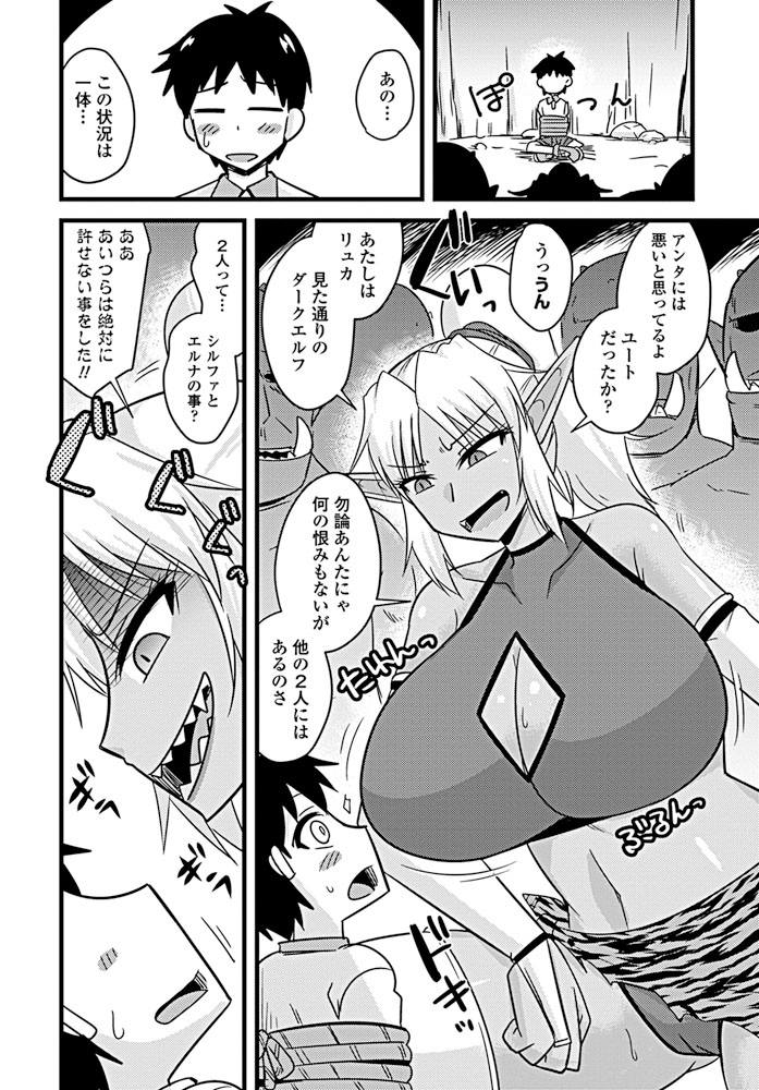 comic-penguin-club-2019-09-digital