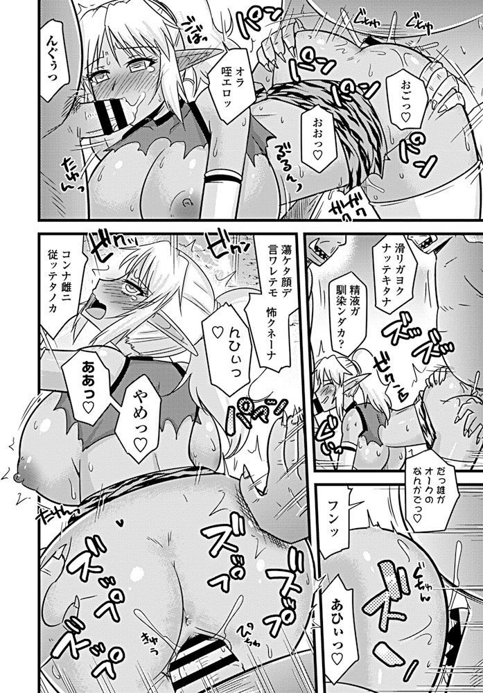 comic-penguin-club-2019-09-digital