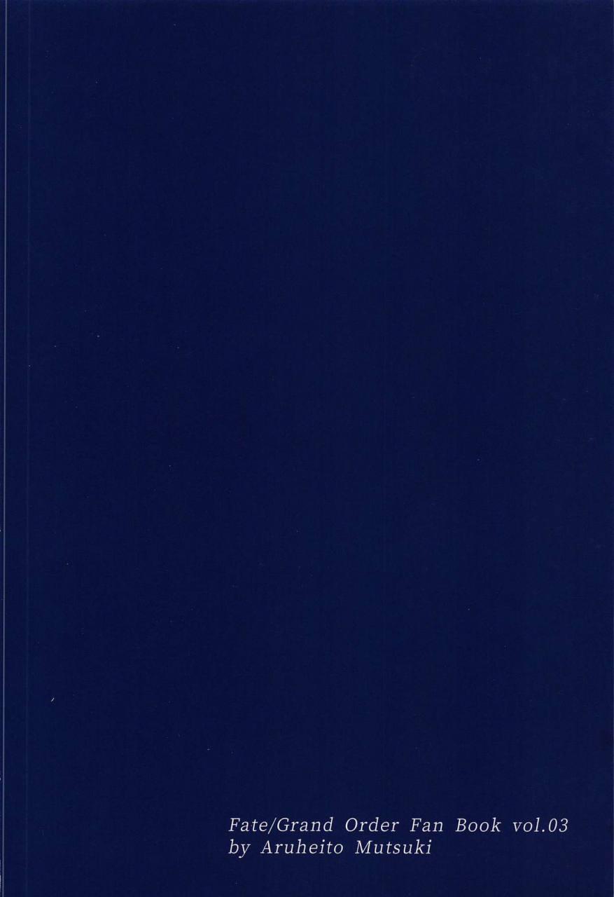 c97-aruheito-mutsuki-tou-ni-negai-tsukushita-hazu-nanoni-long-out-of-wishes-and-yet-fategrand-order-english