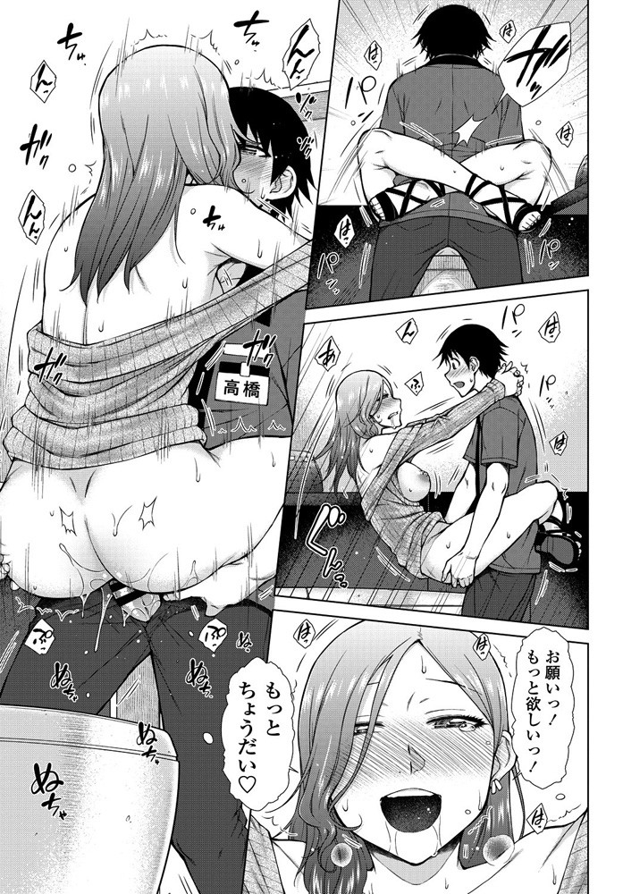 comic-penguin-club-2019-10-digital