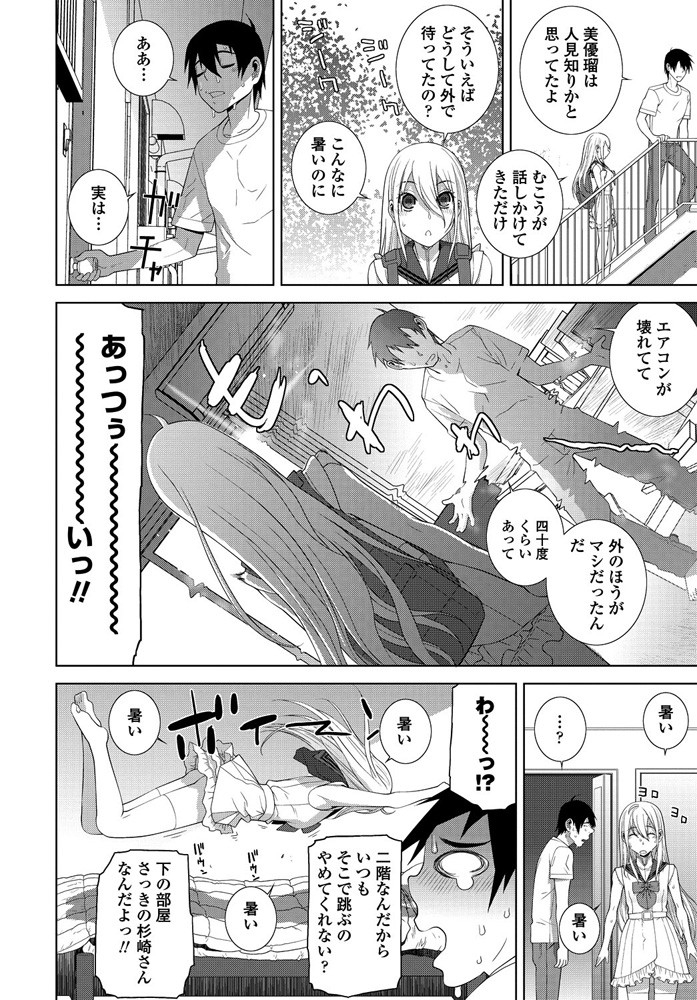 comic-penguin-club-2019-10-digital