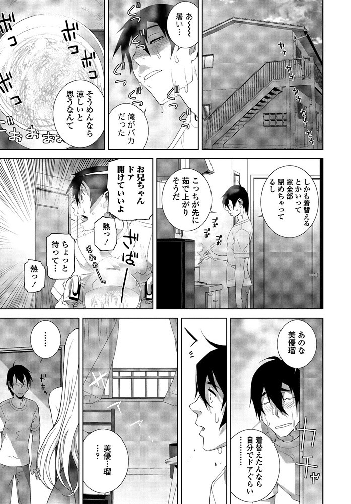 comic-penguin-club-2019-10-digital