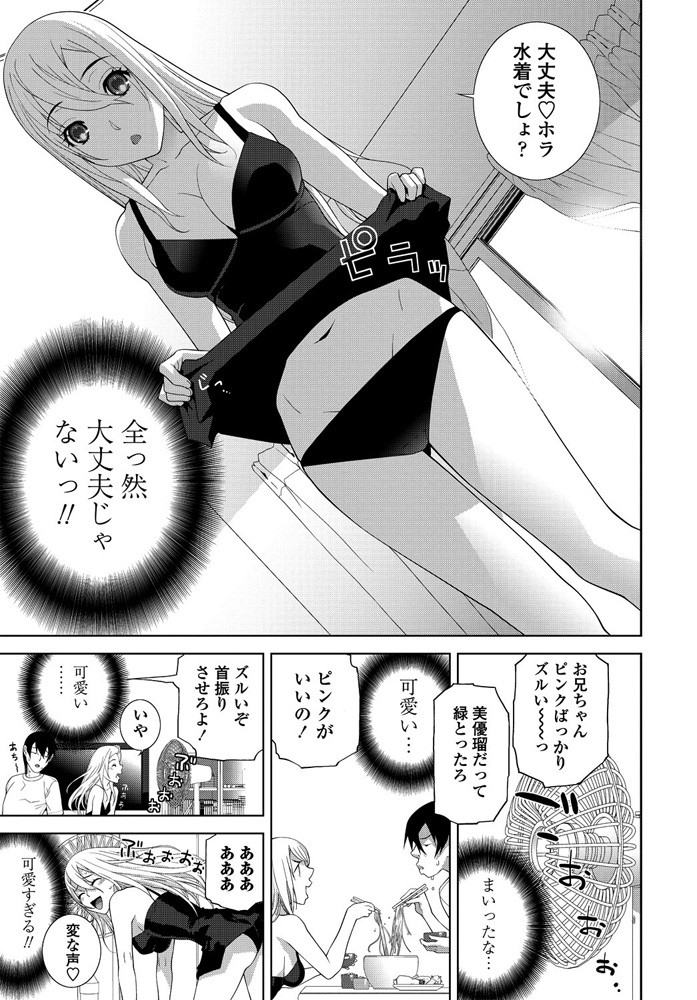 comic-penguin-club-2019-10-digital