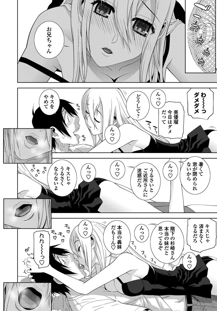 comic-penguin-club-2019-10-digital