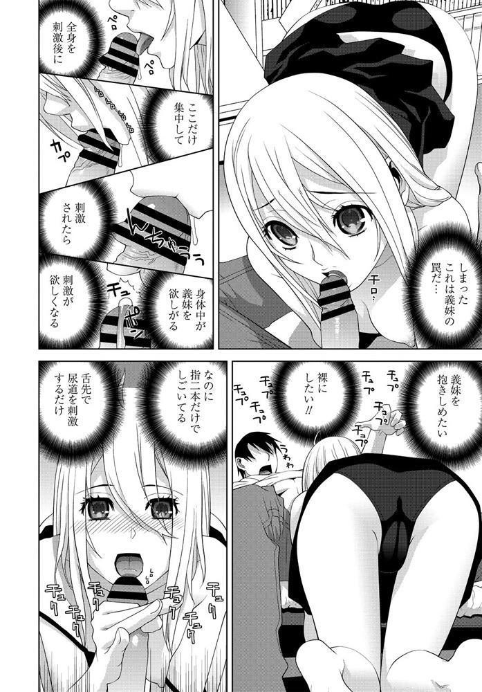 comic-penguin-club-2019-10-digital