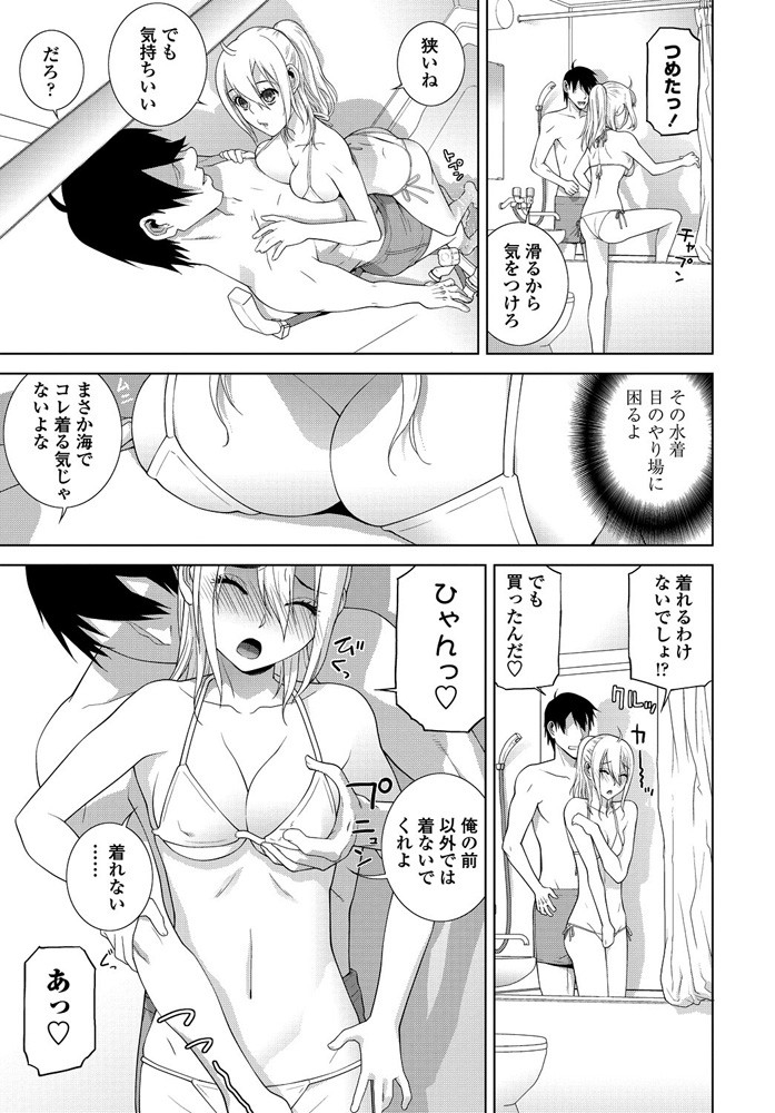 comic-penguin-club-2019-10-digital