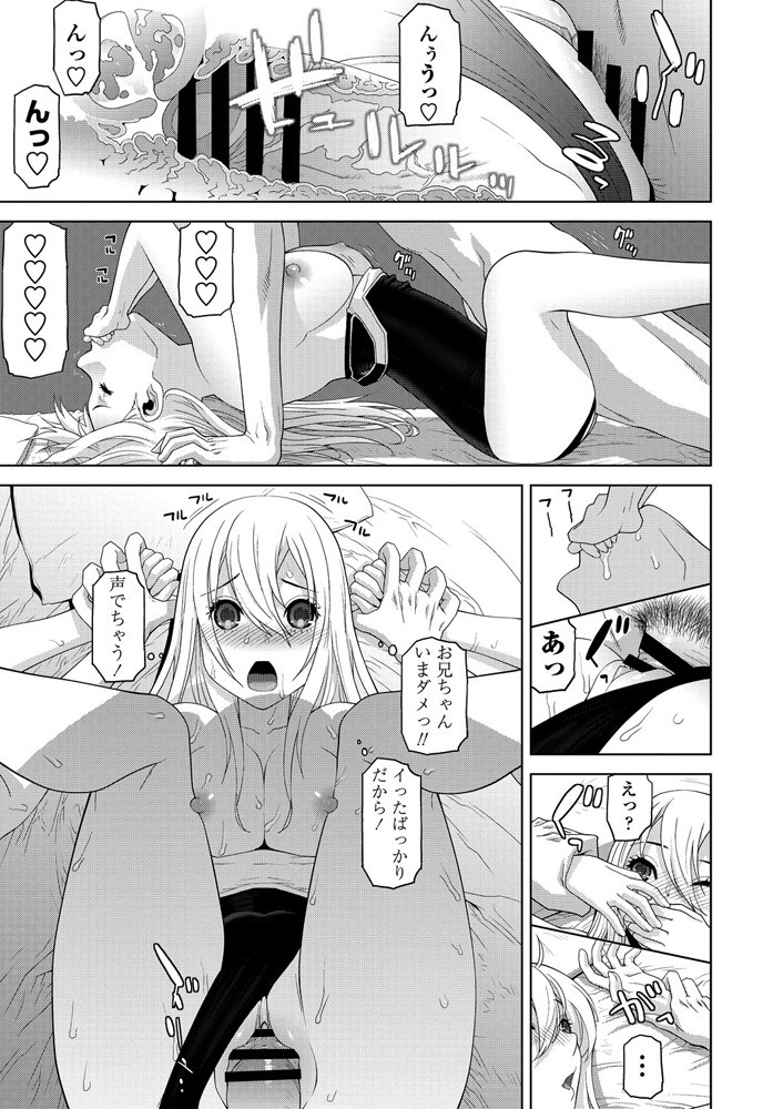 comic-penguin-club-2019-10-digital