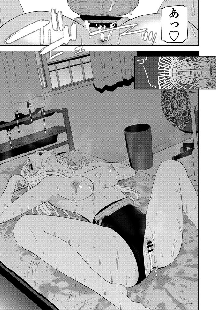 comic-penguin-club-2019-10-digital