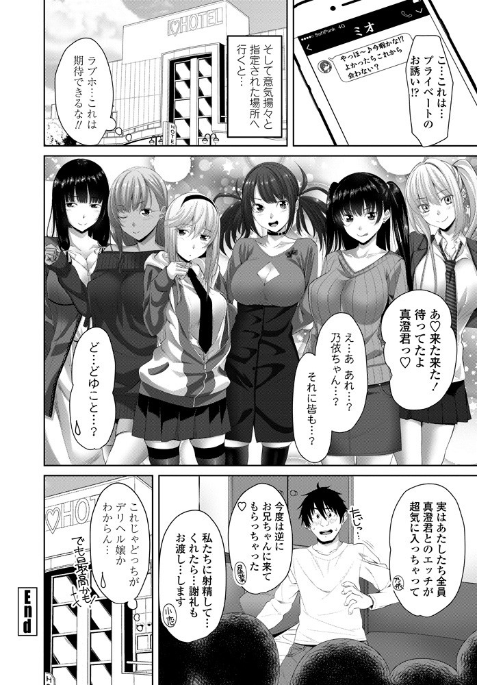 comic-penguin-club-2019-10-digital