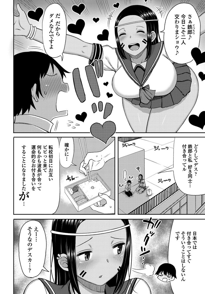 comic-penguin-club-2019-10-digital