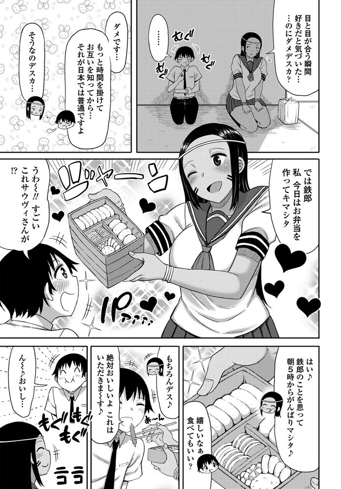 comic-penguin-club-2019-10-digital