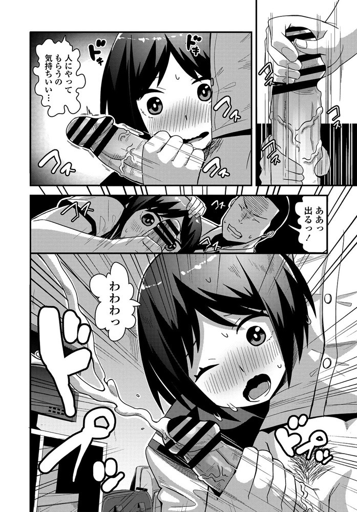 comic-penguin-club-2019-10-digital