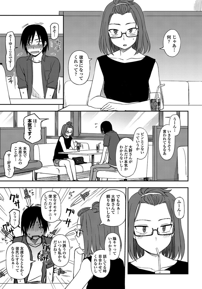 comic-penguin-club-2019-10-digital