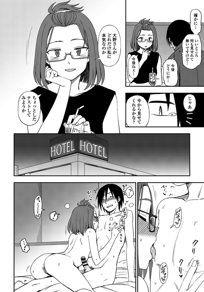 comic-penguin-club-2019-10-digital