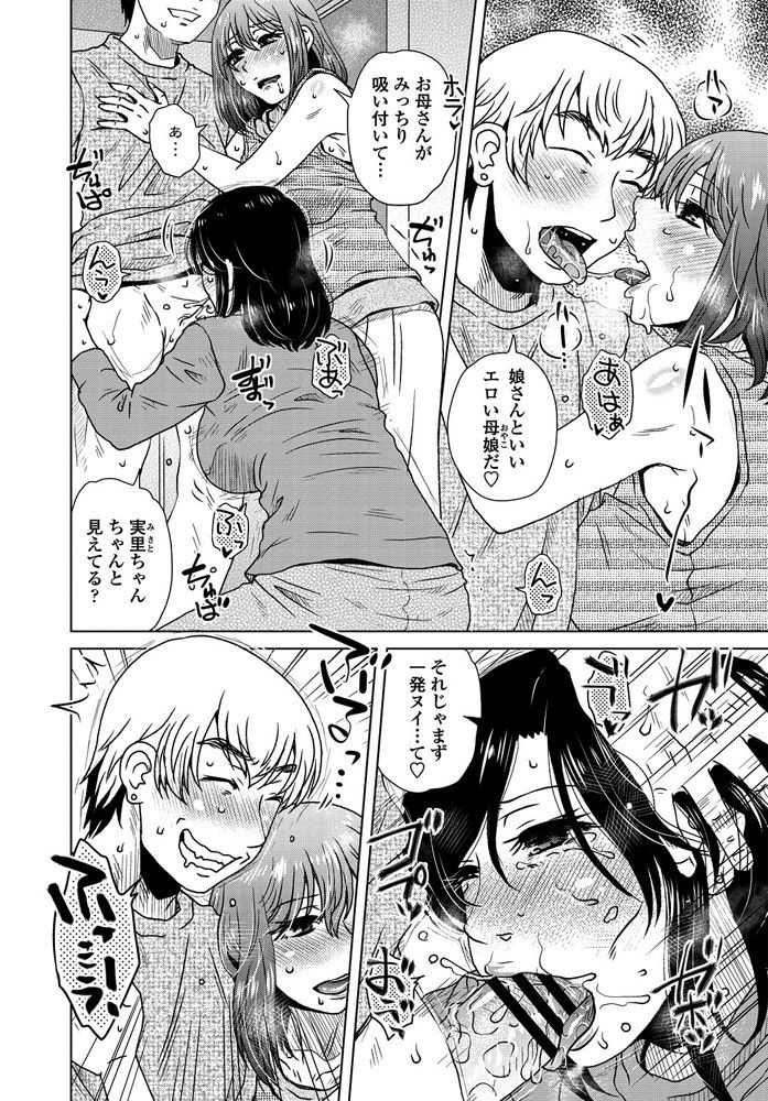 comic-penguin-club-2019-10-digital