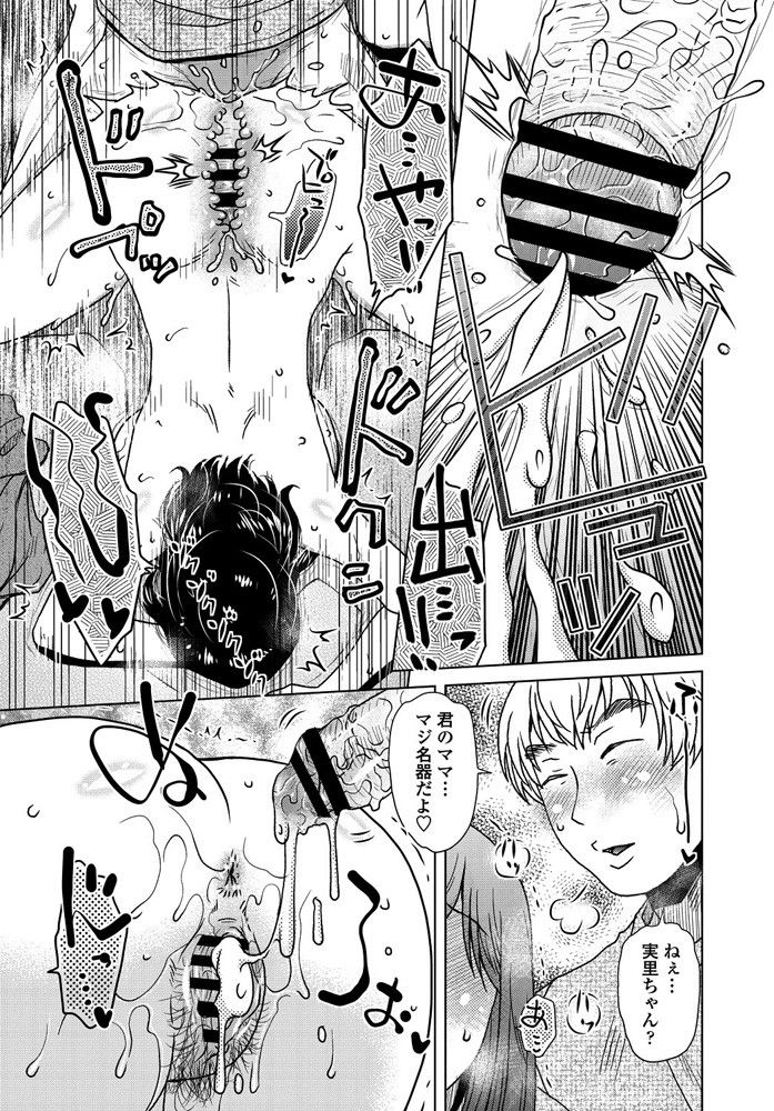 comic-penguin-club-2019-10-digital