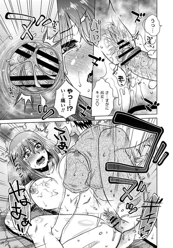 comic-penguin-club-2019-10-digital