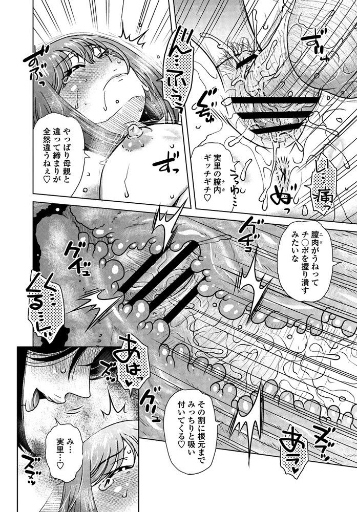 comic-penguin-club-2019-10-digital