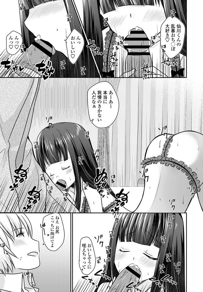 comic-penguin-club-2019-10-digital