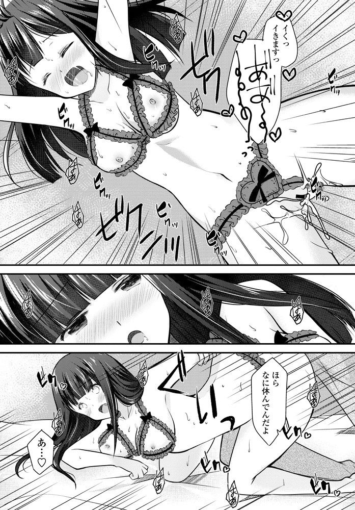 comic-penguin-club-2019-10-digital