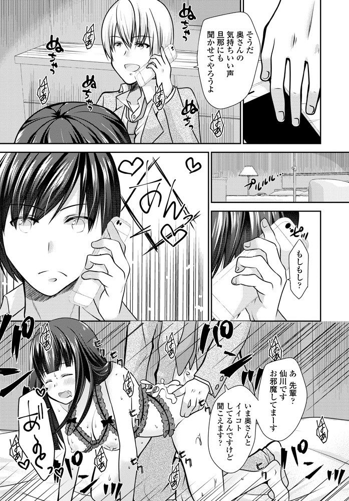 comic-penguin-club-2019-10-digital