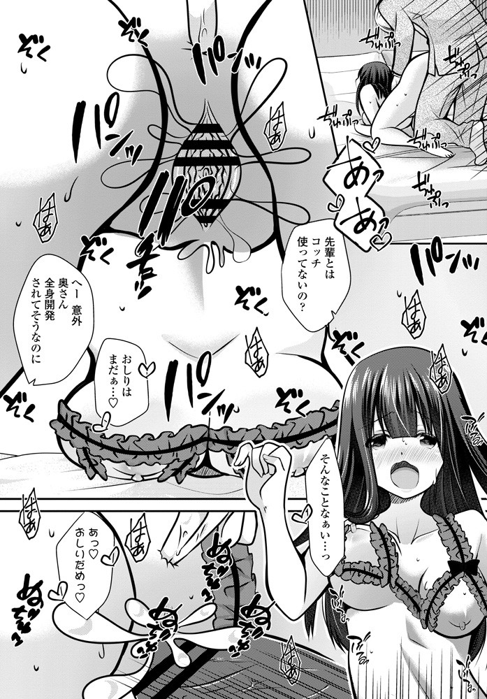 comic-penguin-club-2019-10-digital